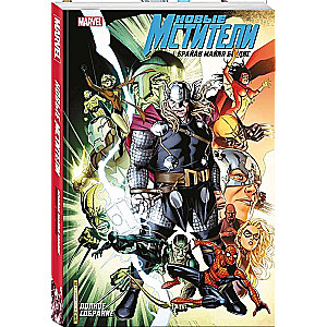 The New Avengers. Complete Collection. Volume 5