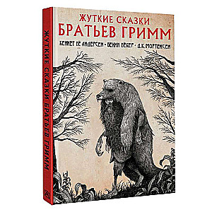 The Gruesome Tales of the Brothers Grimm