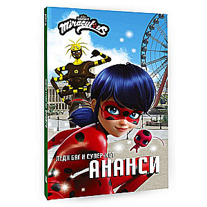 Ladybug and Cat Noir. Anansi