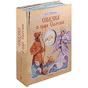 The Tale of Tsar Saltan