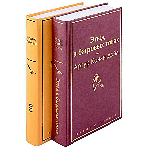 Sherlock Holmes vs. Arsène Lupin: A Study in Crimson, 813