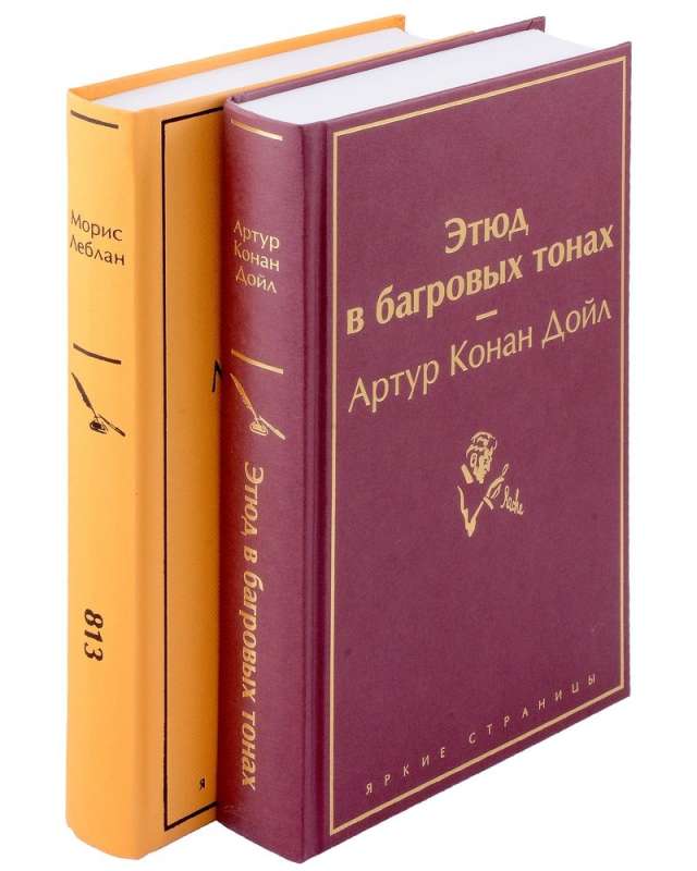 Sherlock Holmes vs. Arsène Lupin: A Study in Crimson, 813