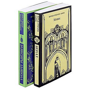 Deal with the Devil: The Monk, The Devil's Elixirs (Set of 2 books)