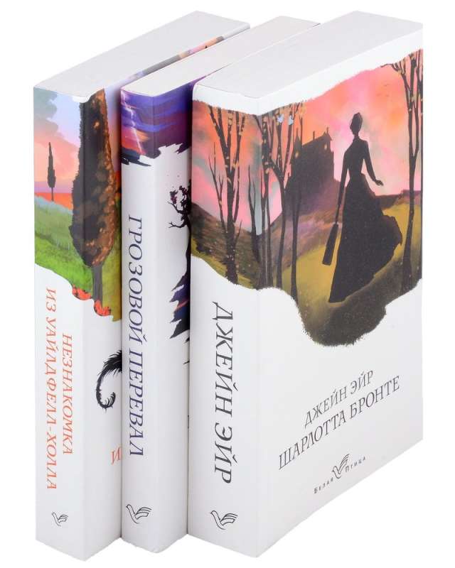 The Brontë Sisters Set of 3 Books: Jane Eyre, Wuthering Heights, The Tenant of Wildfell Hall