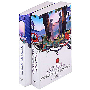 You Can't Command the Heart: A Set of 2 Books - Lady Chatterley's Lover, Madame Bovary