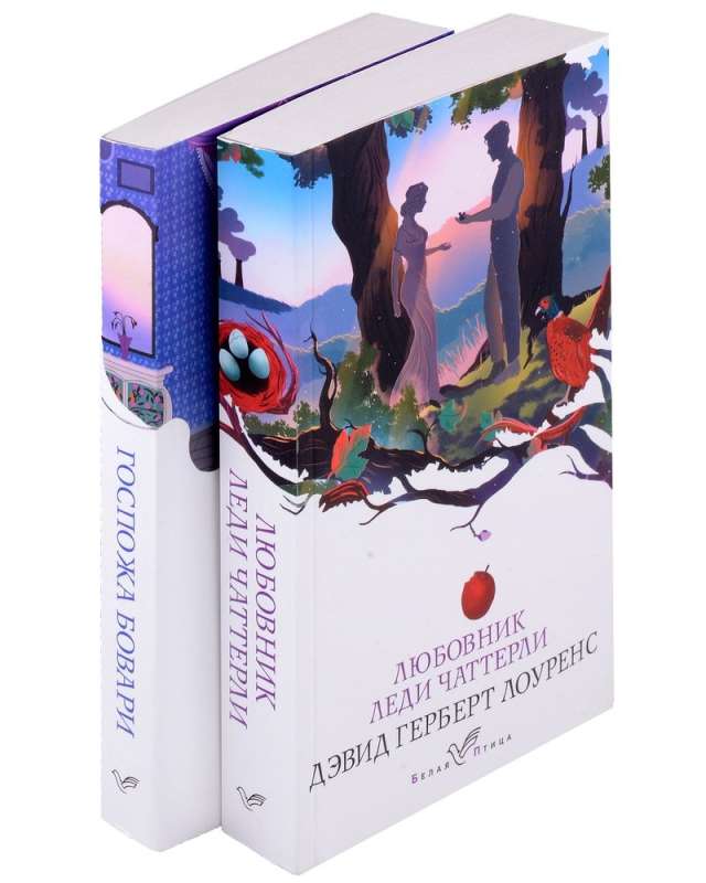 You Can't Command the Heart: A Set of 2 Books - Lady Chatterley's Lover, Madame Bovary