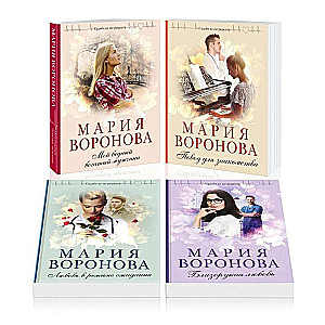 Set of 4 books: My Poor Rich Man + Reason for Meeting + Love on Hold + Nearsighted Love