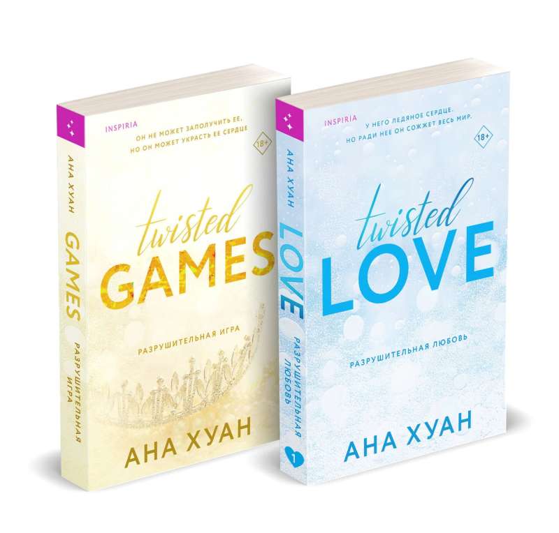 Bestsellers of BookTok. Ana Huang: Twisted Love, Twisted Games (Set of 2 Books)