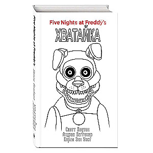 Set: Fazbear's Horrors. Grabber