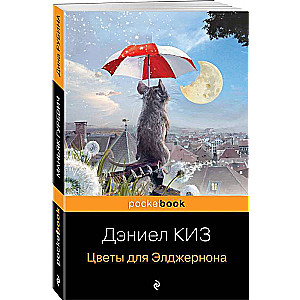 Flowers for Algernon