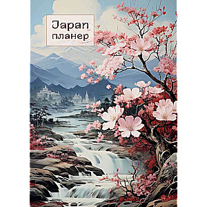 A4 Planner Notebook - Japan