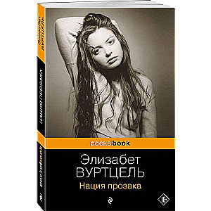 Prozac Nation