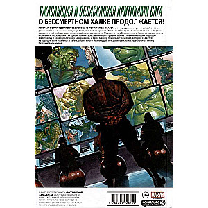 Immortal Hulk. Complete Collection. Volume 3