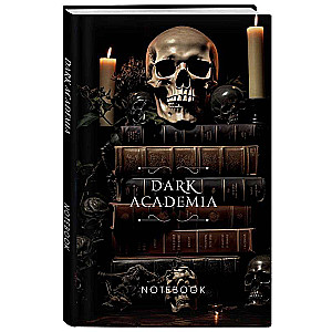 Dark Academia notebook - Skull