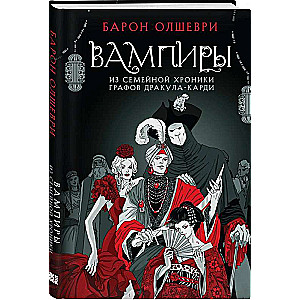 Vampires. From the Family Chronicle of the Counts Dracula-Kardi