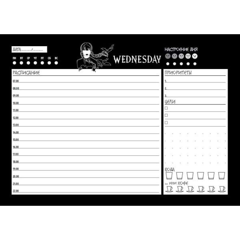 Desktop planner with detachable sheets. Wednesday
