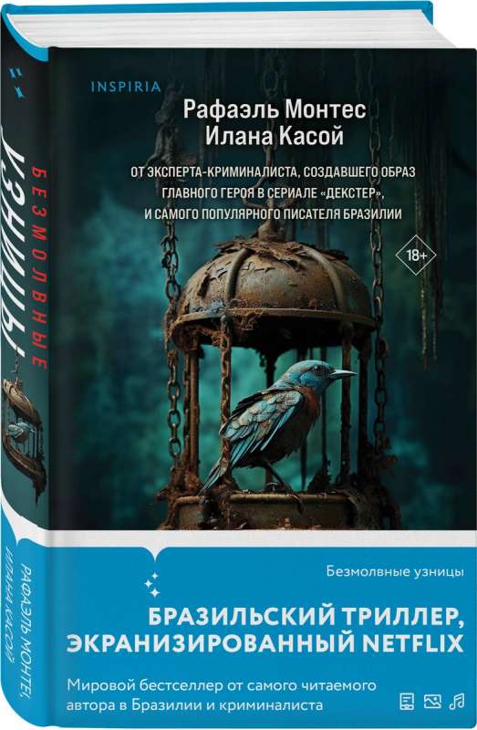 Silent Prisoners