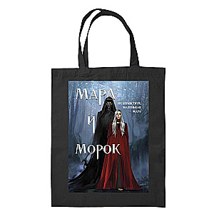 Cotton Bag "Mara and Morok"