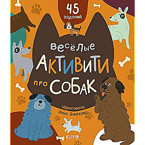 Clever activity. Fun activities about dogs