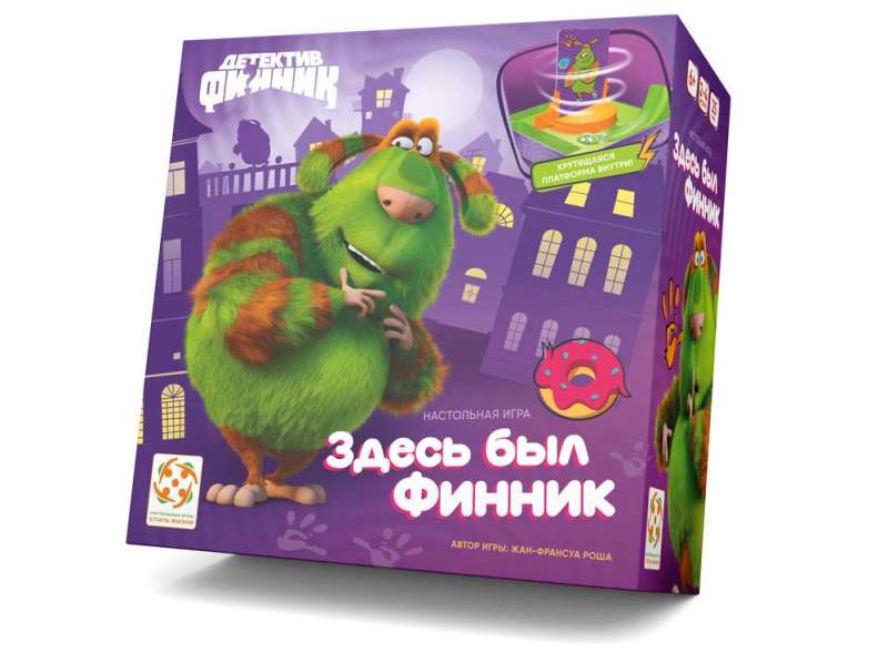 Galda spēle - Šeit bija Finiks