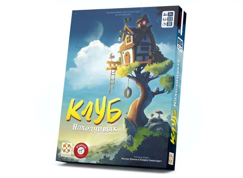 Board Game - Club of Resourceful