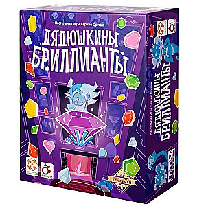 Board Game - Uncle's Diamonds