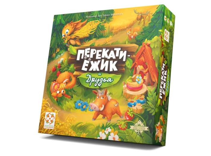 Board Game - Rollie the Hedgehog and Friends