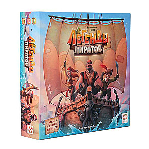 Board Game - Legends of Pirates
