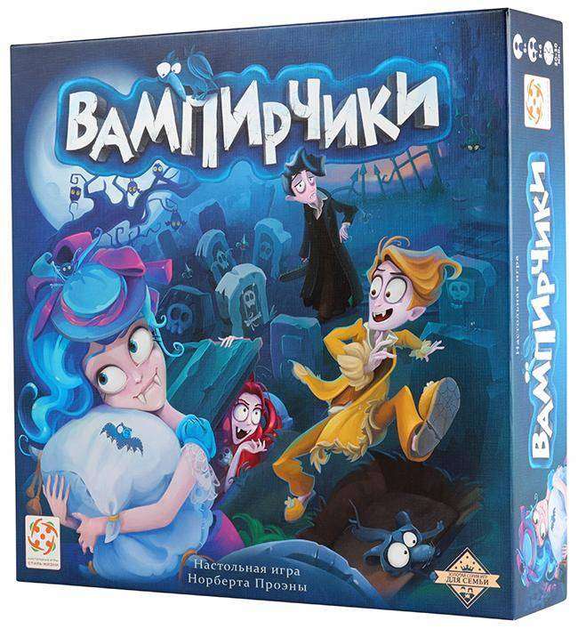 Table Game - Little Vampires