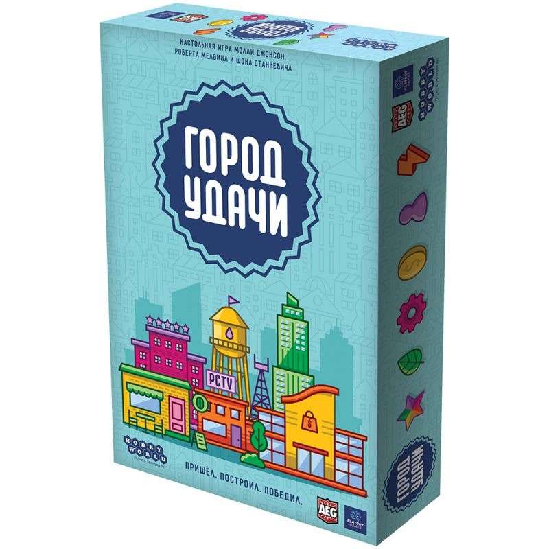 Board Game - City of Luck
