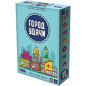 Board Game - City of Luck