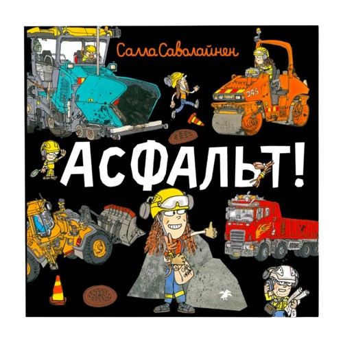 Asphalt!