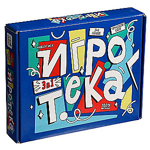 Game Library. 3 games in a box