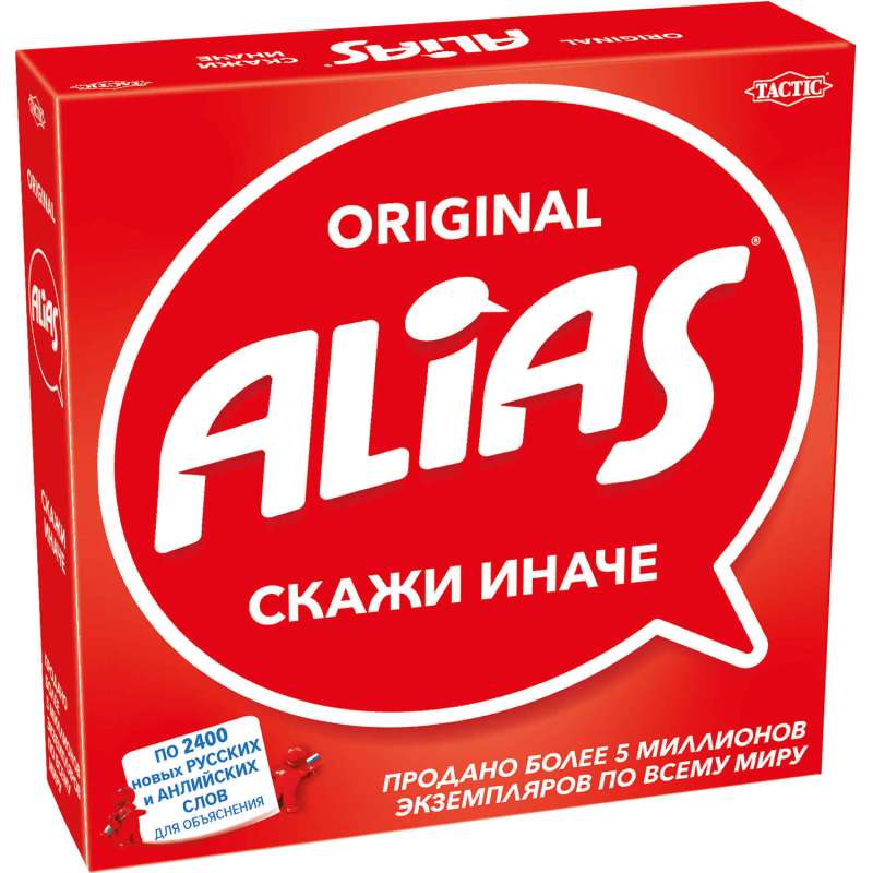 Board game - Alias. Say it differently