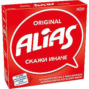 Board game - Alias. Say it differently