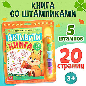 Activity Book with Stamps - Fun Animals