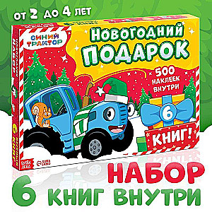 New Year's Set - The New Year is Coming to Us: 6 Books, Blue Tractor