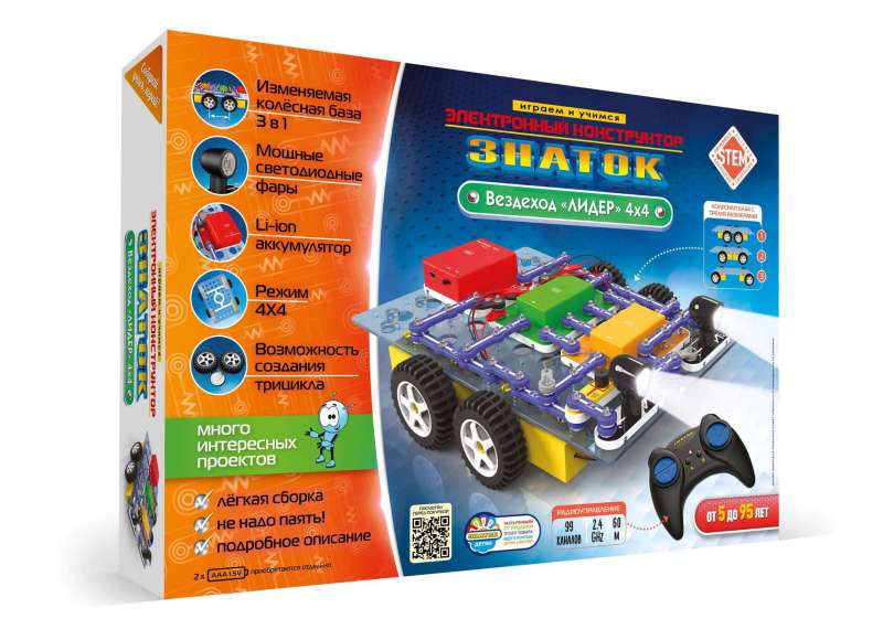 Electronic Constructor: All-terrain Vehicle - LEADER
