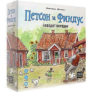 Board game - Pettson and Findus organize order