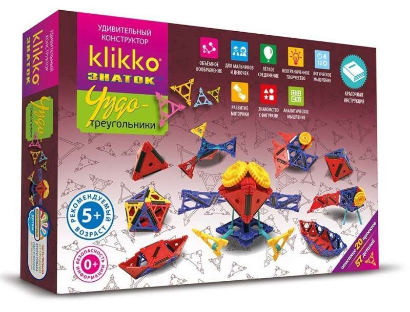 Constructor - Miracle Triangles: 20 in 1