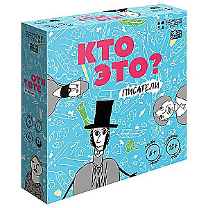 Board Game - Who Is It? Writers
