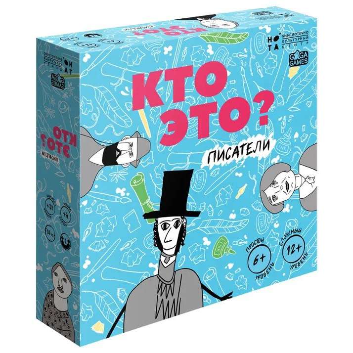 Board Game - Who Is It? Writers