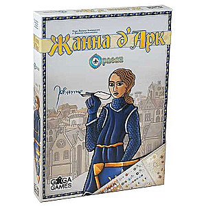 Board Game - Orleans: Joan of Arc