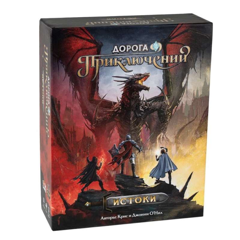 Board Game - Adventure Road: The Origins