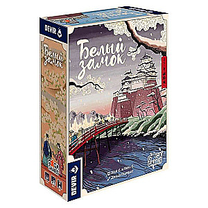 Board Game - White Castle