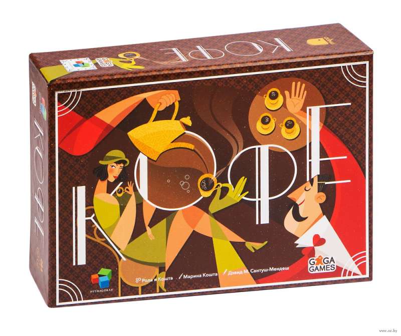 Board Game - Coffee