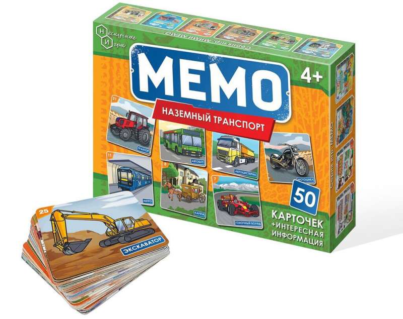 Memo - Zemes transports, 50 kartītes