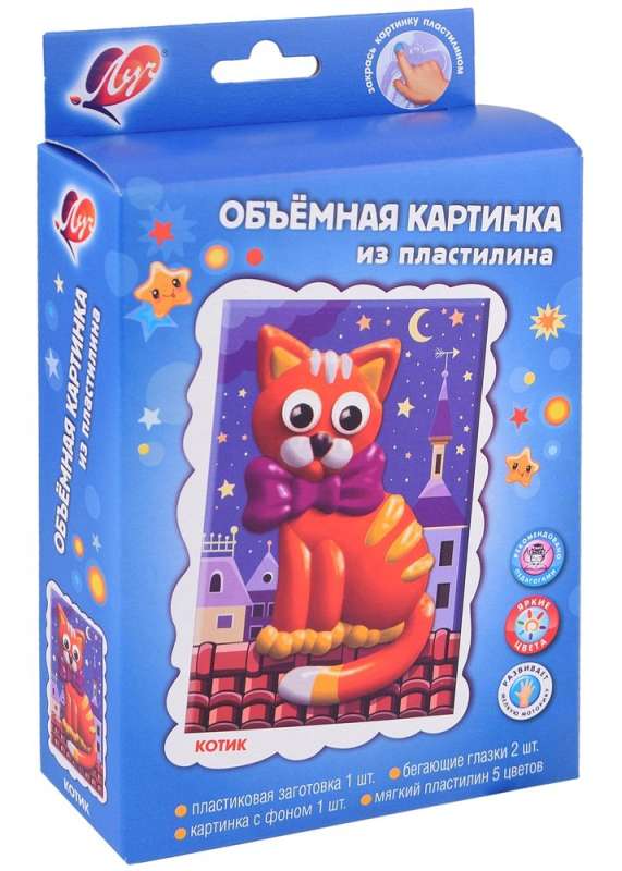 Set. Three-dimensional picture made of plasticine in assortment: Kitten, Bus, Dragon, Airplane, Bunny