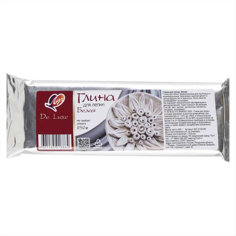 Modeling Clay, White, 250 g