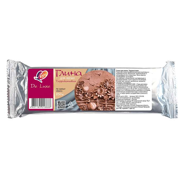 Clay for sculpting, terracotta, 250 g
